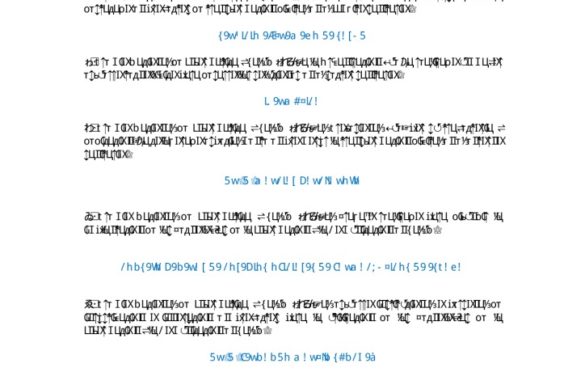 Lista de Galardonados entrega XXIII Edición Premios SEIS